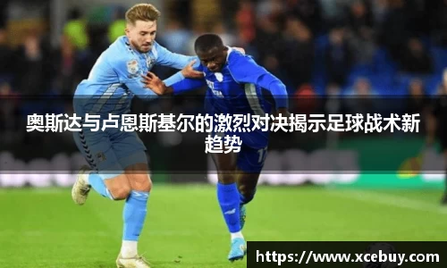 zoty中欧官方网站